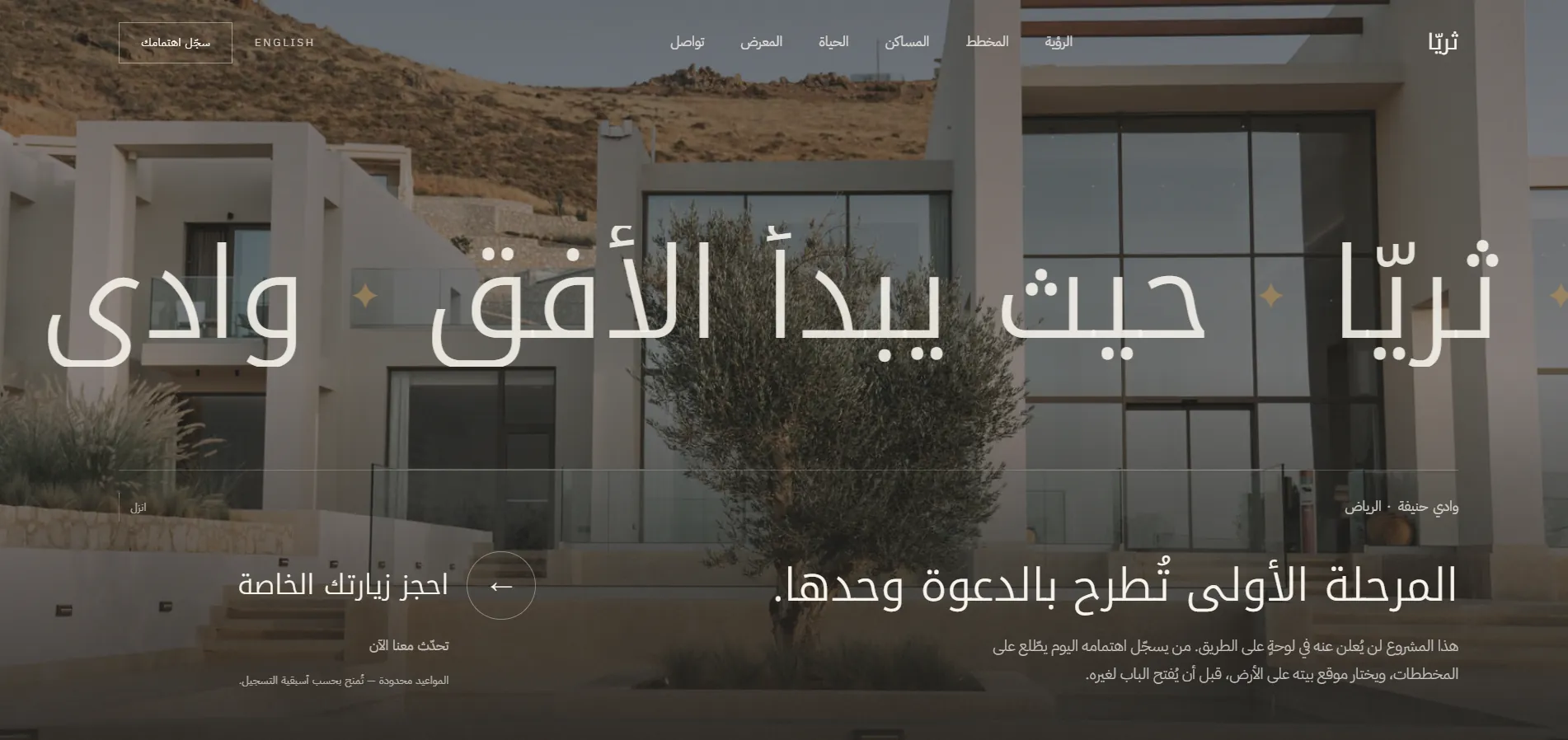 ثريّا