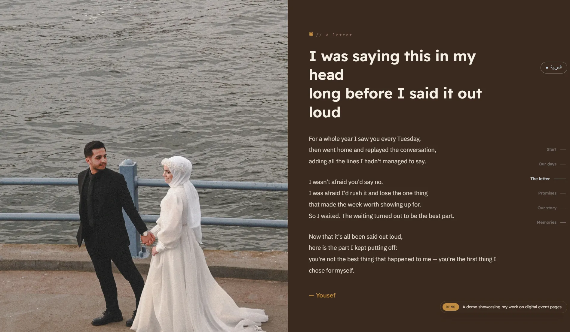 The message — before I say it out loud