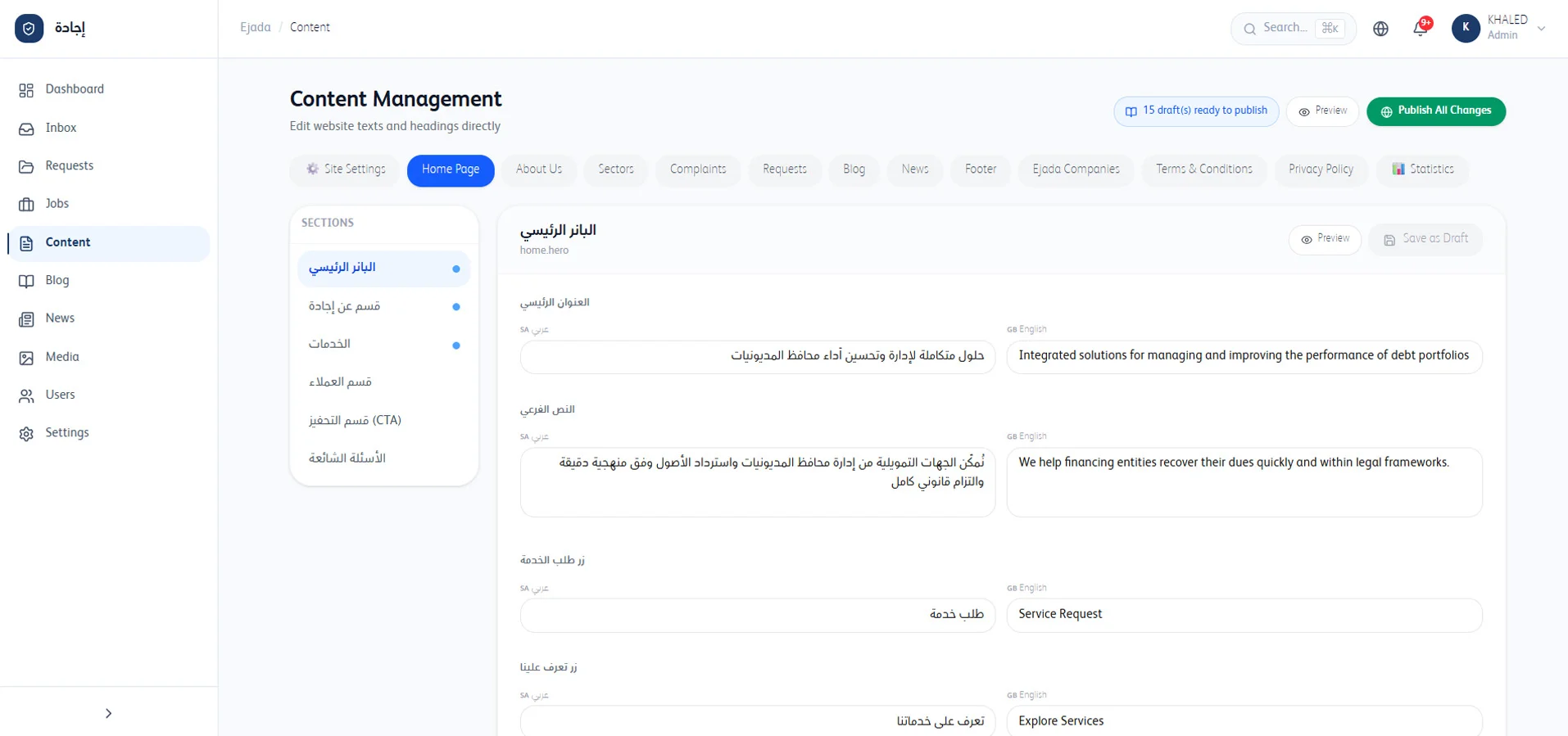 Site content management
