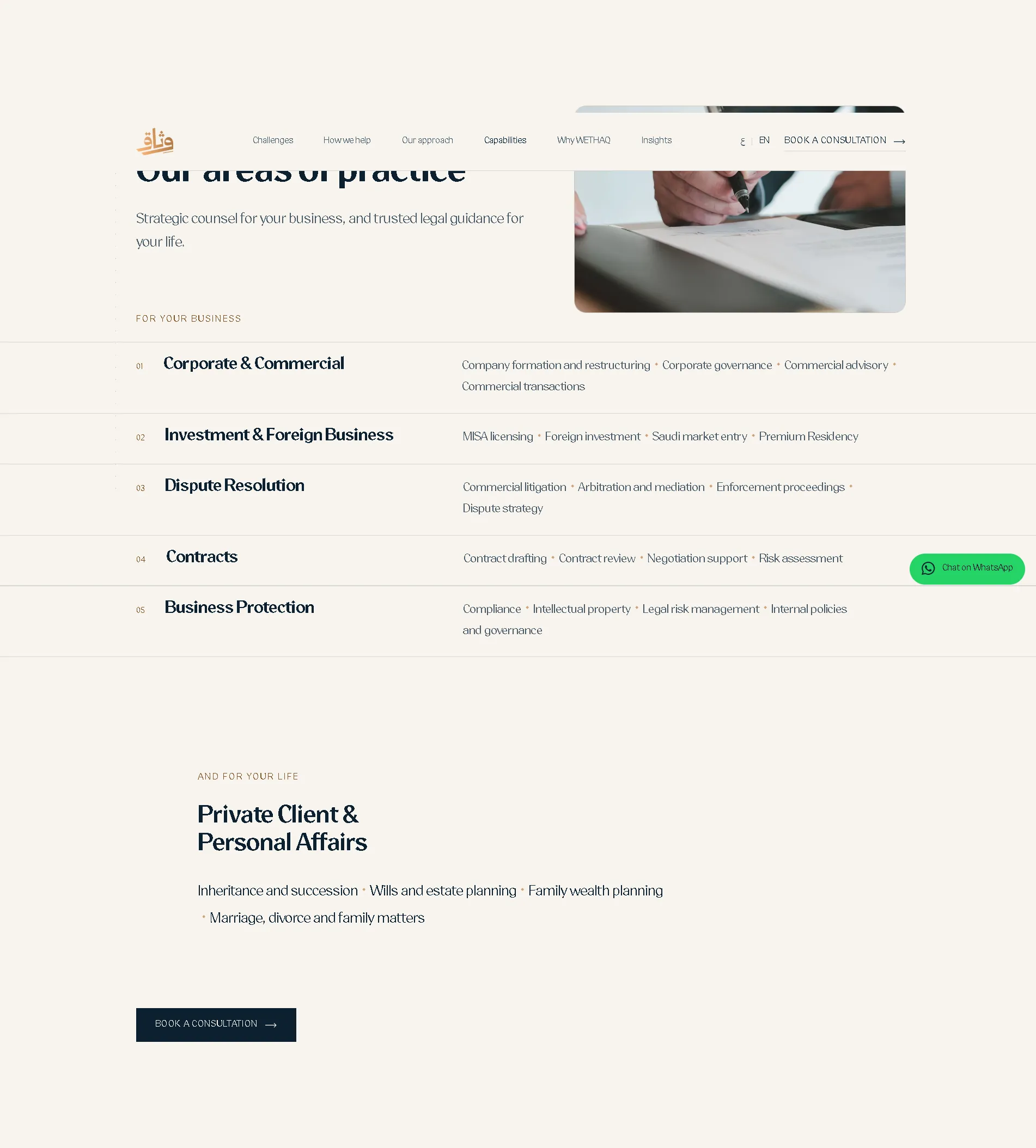 Why Wethaq — how we make the difference